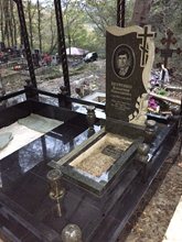 г.Сочи, Дагомысское кладбище 