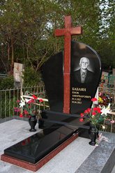 г Краснодар, Славянское кладбище 