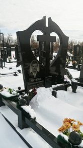 Г. Краснодар,  славянское кладбище. 
